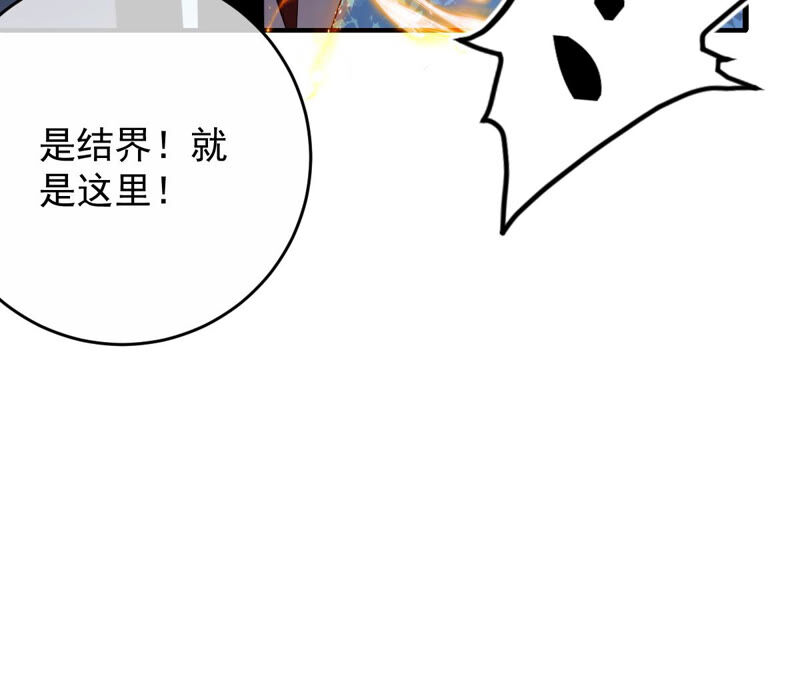 《世无良猫》漫画最新章节第159话 重回寻月阁免费下拉式在线观看章节第【50】张图片