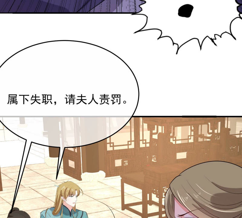 《世无良猫》漫画最新章节第159话 重回寻月阁免费下拉式在线观看章节第【8】张图片