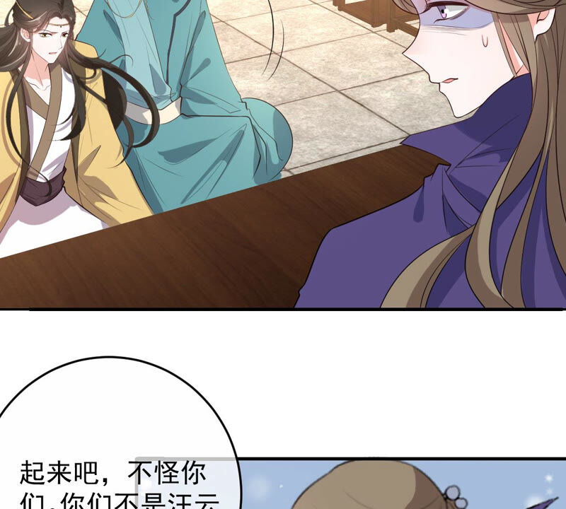 《世无良猫》漫画最新章节第159话 重回寻月阁免费下拉式在线观看章节第【9】张图片