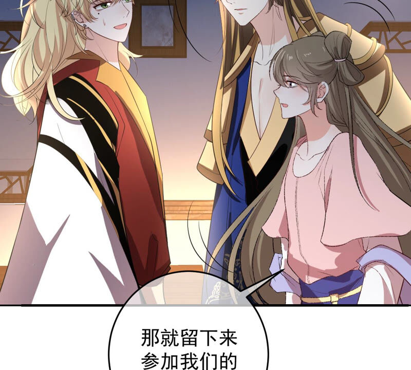 《世无良猫》漫画最新章节第160话 又遇缪辰辰免费下拉式在线观看章节第【33】张图片