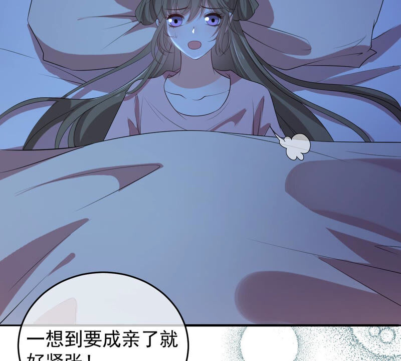 《世无良猫》漫画最新章节第160话 又遇缪辰辰免费下拉式在线观看章节第【4】张图片