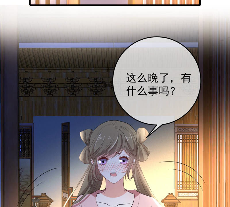 《世无良猫》漫画最新章节第160话 又遇缪辰辰免费下拉式在线观看章节第【8】张图片