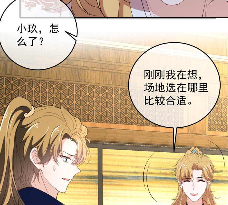 《世无良猫》漫画最新章节第161话 表白大行动免费下拉式在线观看章节第【21】张图片