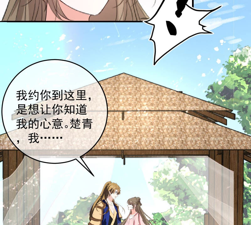 《世无良猫》漫画最新章节第162话 重重阻挠免费下拉式在线观看章节第【10】张图片