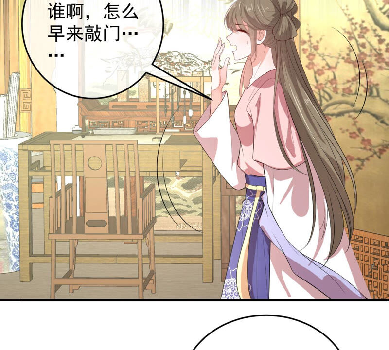 《世无良猫》漫画最新章节第162话 重重阻挠免费下拉式在线观看章节第【18】张图片