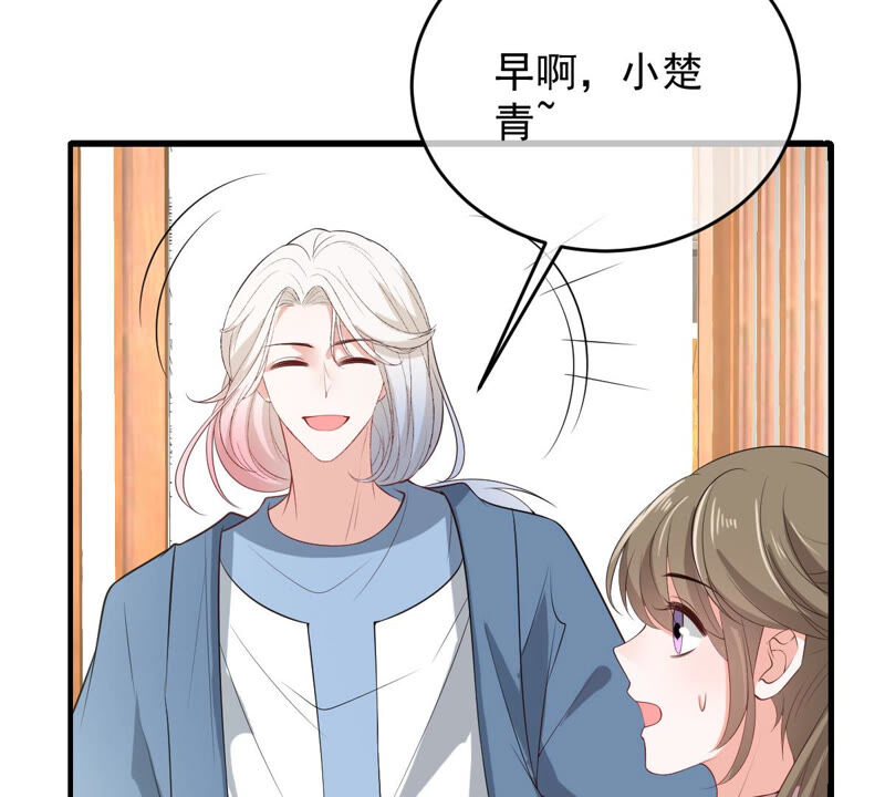 《世无良猫》漫画最新章节第162话 重重阻挠免费下拉式在线观看章节第【19】张图片