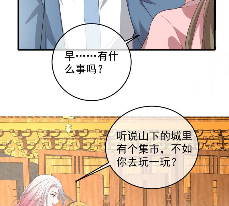 《世无良猫》漫画最新章节第162话 重重阻挠免费下拉式在线观看章节第【20】张图片