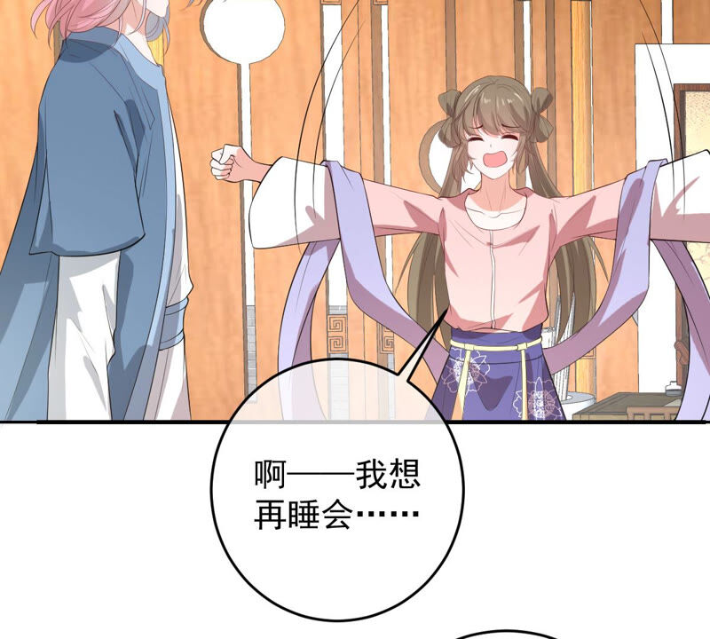 《世无良猫》漫画最新章节第162话 重重阻挠免费下拉式在线观看章节第【21】张图片