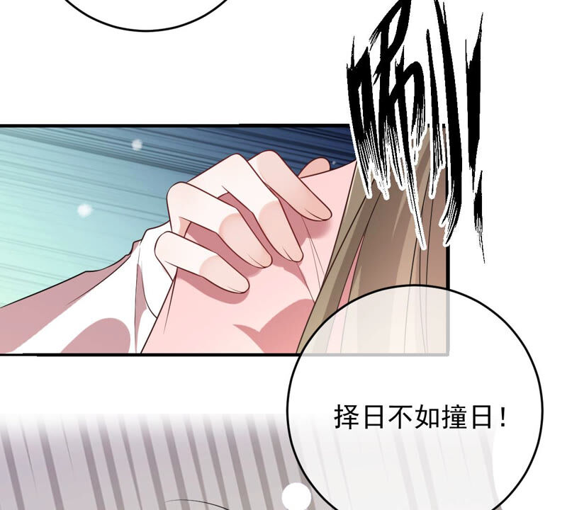 《世无良猫》漫画最新章节第162话 重重阻挠免费下拉式在线观看章节第【24】张图片