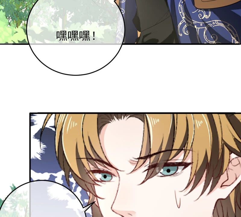 《世无良猫》漫画最新章节第162话 重重阻挠免费下拉式在线观看章节第【49】张图片