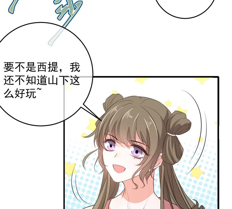 《世无良猫》漫画最新章节第162话 重重阻挠免费下拉式在线观看章节第【5】张图片