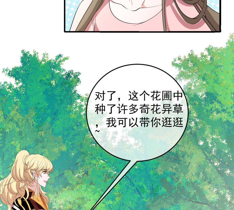 《世无良猫》漫画最新章节第162话 重重阻挠免费下拉式在线观看章节第【6】张图片