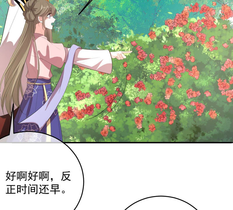 《世无良猫》漫画最新章节第162话 重重阻挠免费下拉式在线观看章节第【7】张图片