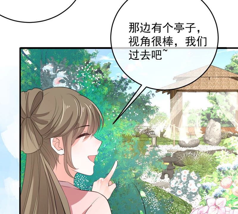 《世无良猫》漫画最新章节第162话 重重阻挠免费下拉式在线观看章节第【8】张图片