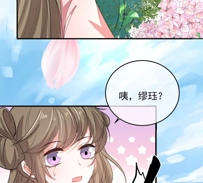 《世无良猫》漫画最新章节第162话 重重阻挠免费下拉式在线观看章节第【9】张图片