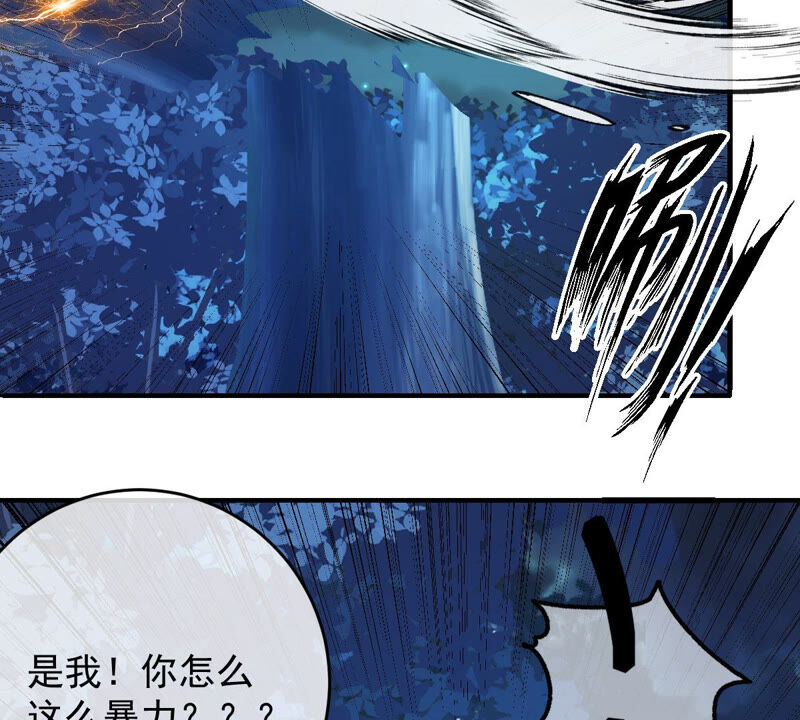 《世无良猫》漫画最新章节第163话 被困山林免费下拉式在线观看章节第【13】张图片