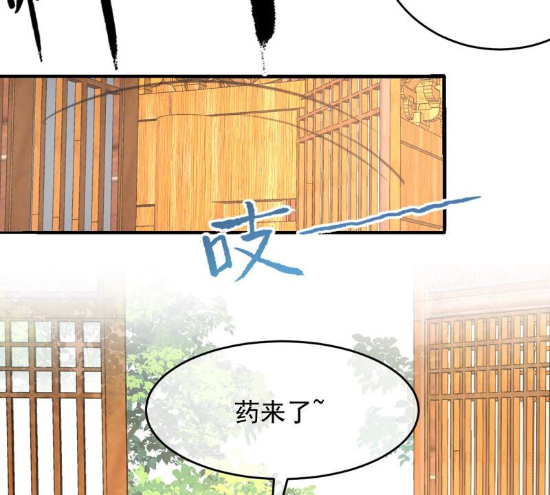 《世无良猫》漫画最新章节第163话 被困山林免费下拉式在线观看章节第【36】张图片