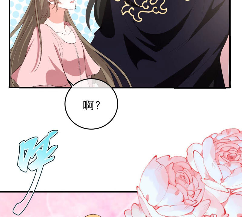 《世无良猫》漫画最新章节第163话 被困山林免费下拉式在线观看章节第【42】张图片