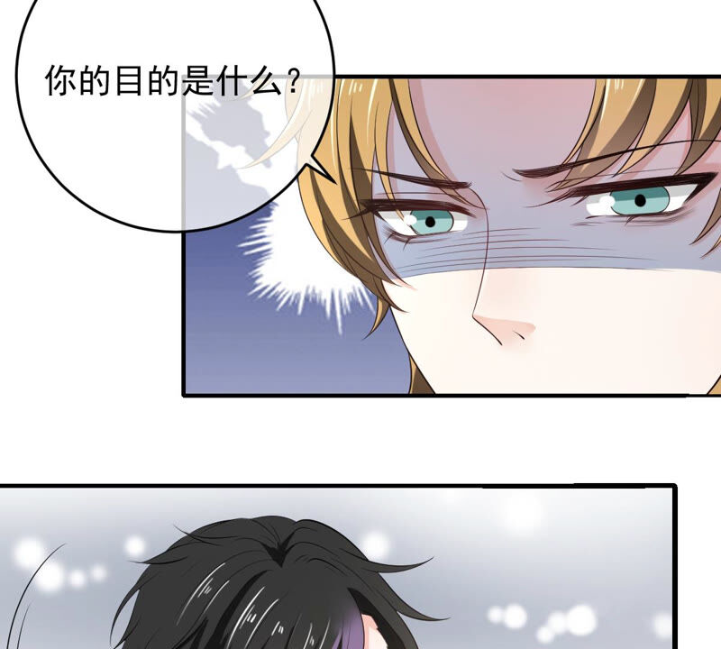 《世无良猫》漫画最新章节第163话 被困山林免费下拉式在线观看章节第【50】张图片