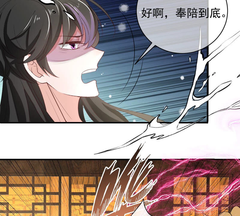 《世无良猫》漫画最新章节第164话 令人失望免费下拉式在线观看章节第【10】张图片