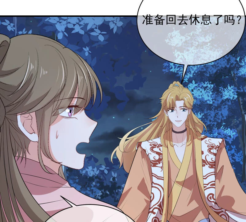 《世无良猫》漫画最新章节第164话 令人失望免费下拉式在线观看章节第【24】张图片