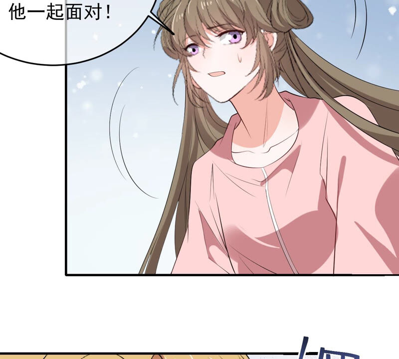 《世无良猫》漫画最新章节第164话 令人失望免费下拉式在线观看章节第【31】张图片