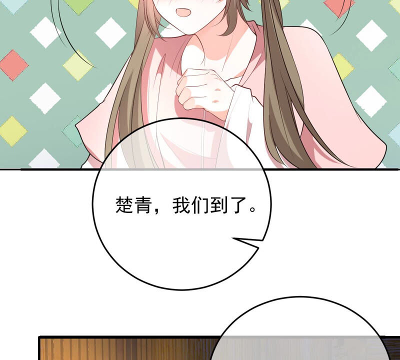 《世无良猫》漫画最新章节第164话 令人失望免费下拉式在线观看章节第【44】张图片