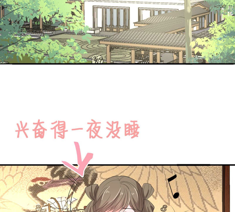 《世无良猫》漫画最新章节第164话 令人失望免费下拉式在线观看章节第【48】张图片