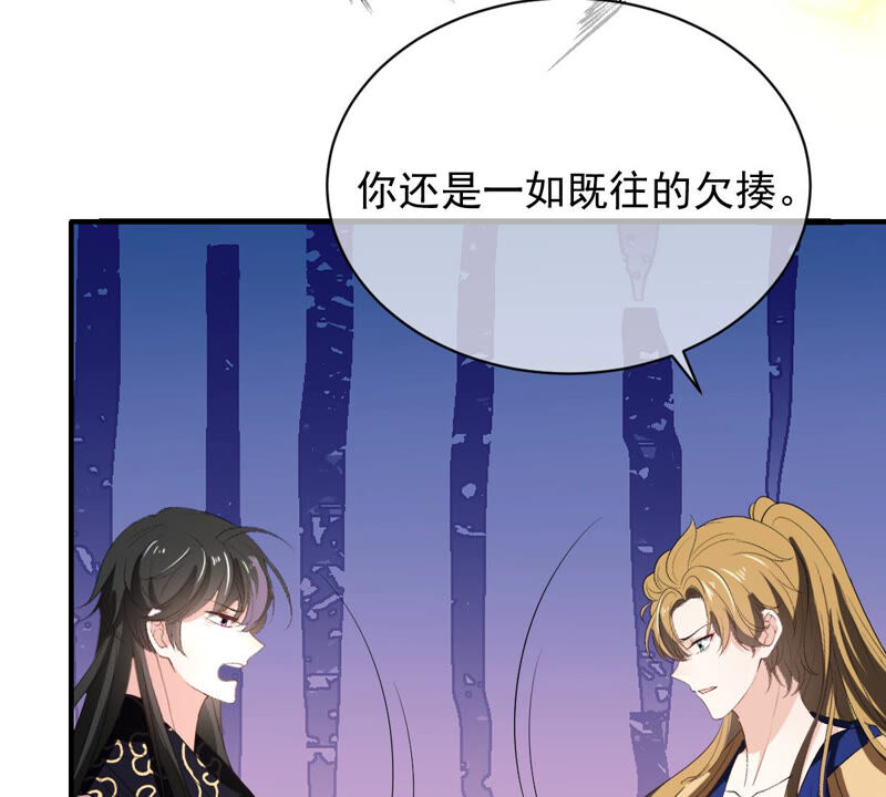 《世无良猫》漫画最新章节第164话 令人失望免费下拉式在线观看章节第【7】张图片