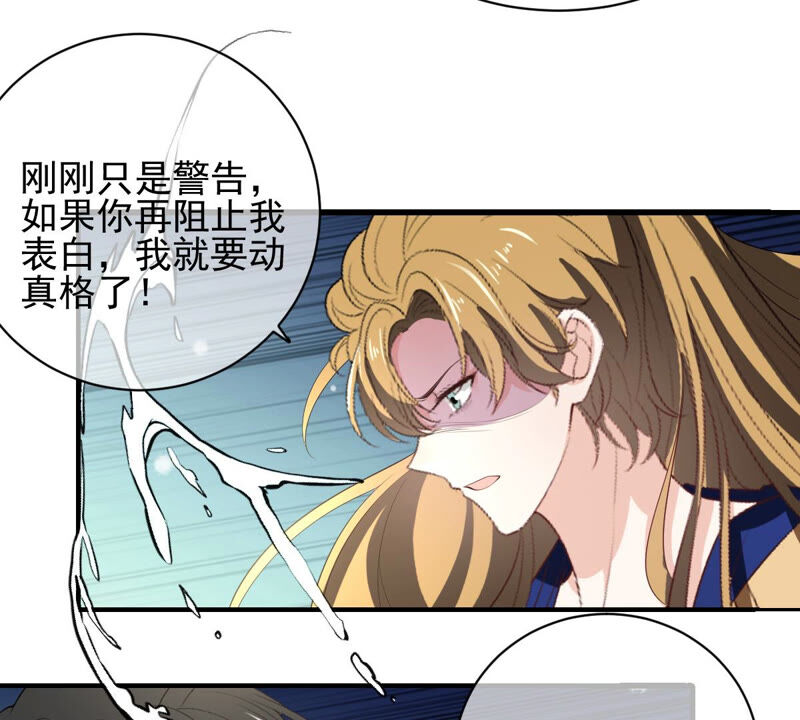 《世无良猫》漫画最新章节第164话 令人失望免费下拉式在线观看章节第【9】张图片