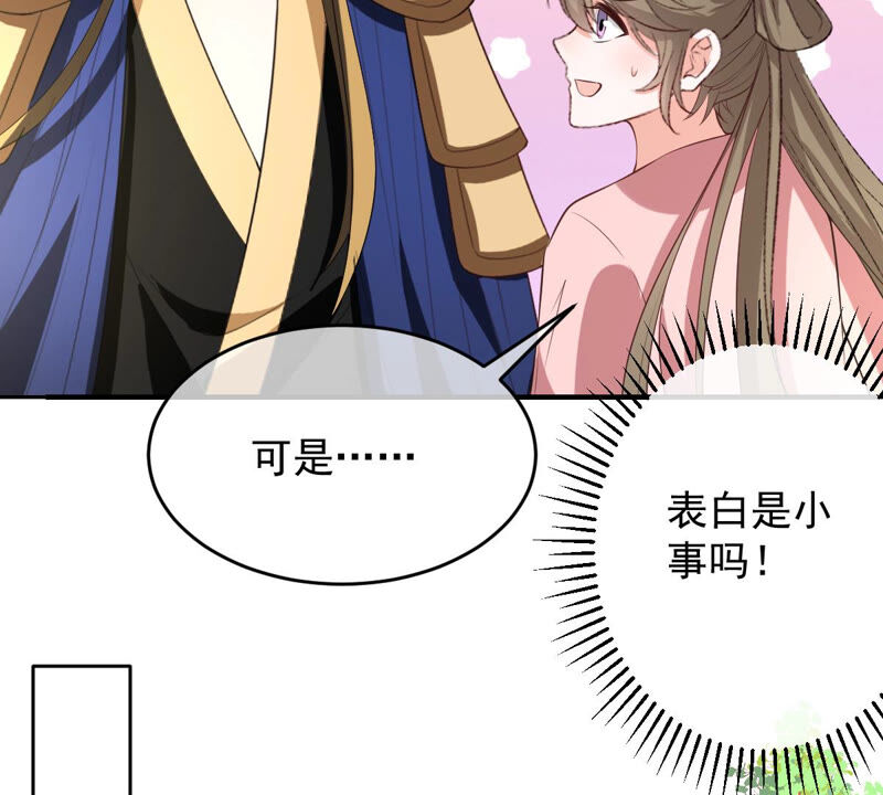 《世无良猫》漫画最新章节第165话 改变心意免费下拉式在线观看章节第【11】张图片