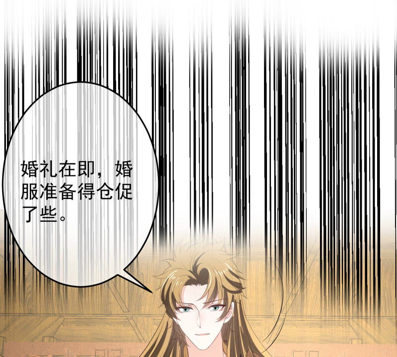 《世无良猫》漫画最新章节第165话 改变心意免费下拉式在线观看章节第【45】张图片