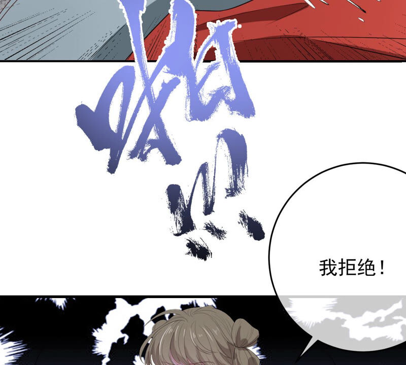 《世无良猫》漫画最新章节第165话 改变心意免费下拉式在线观看章节第【51】张图片