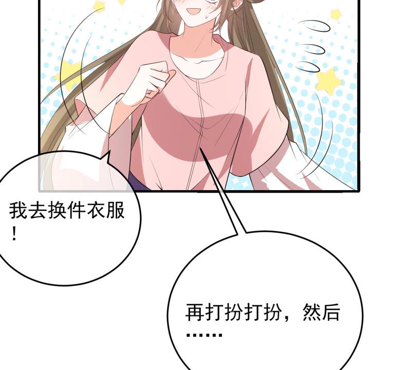 《世无良猫》漫画最新章节第165话 改变心意免费下拉式在线观看章节第【9】张图片