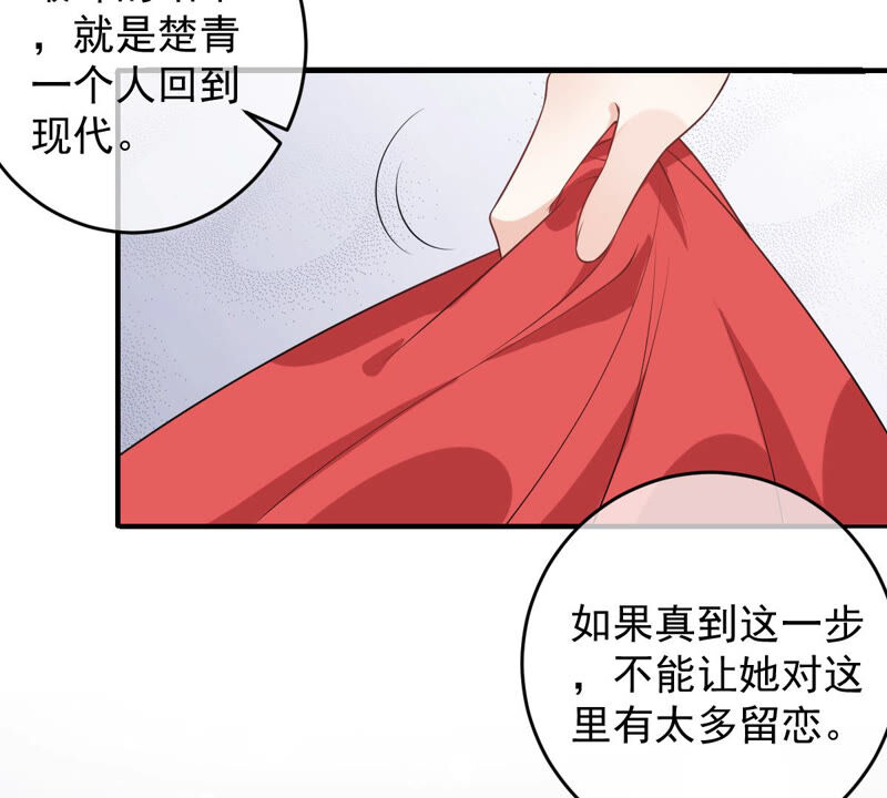 《世无良猫》漫画最新章节第166话 强敌环伺免费下拉式在线观看章节第【12】张图片