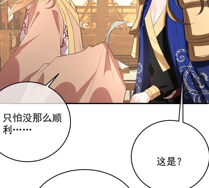 《世无良猫》漫画最新章节第166话 强敌环伺免费下拉式在线观看章节第【20】张图片