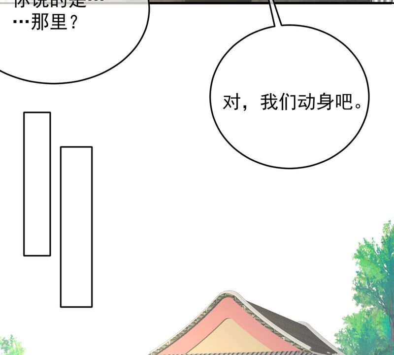 《世无良猫》漫画最新章节第166话 强敌环伺免费下拉式在线观看章节第【27】张图片