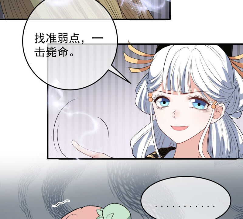 《世无良猫》漫画最新章节第166话 强敌环伺免费下拉式在线观看章节第【31】张图片