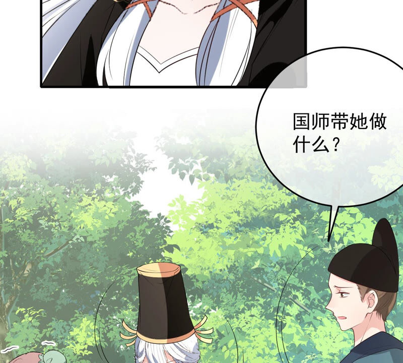 《世无良猫》漫画最新章节第166话 强敌环伺免费下拉式在线观看章节第【37】张图片