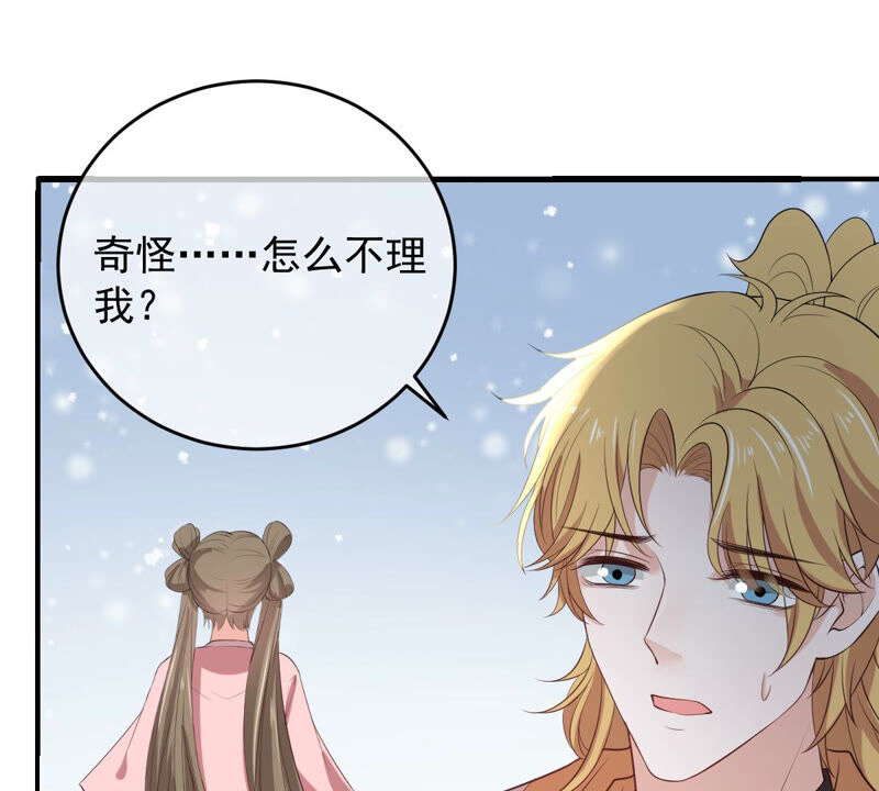 《世无良猫》漫画最新章节第166话 强敌环伺免费下拉式在线观看章节第【8】张图片