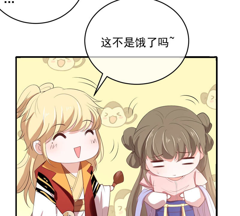 《世无良猫》漫画最新章节第167话 捕头缪琰免费下拉式在线观看章节第【13】张图片