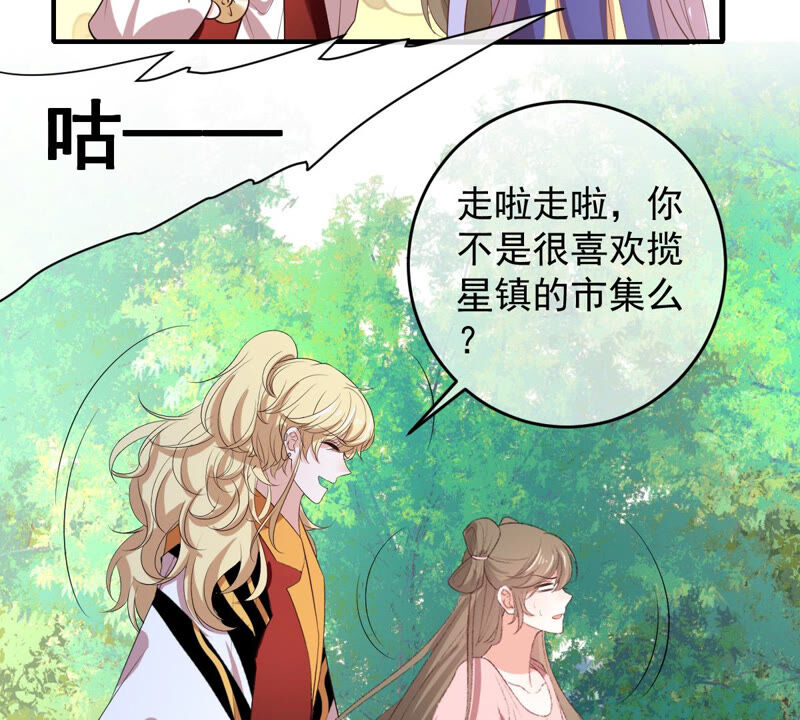 《世无良猫》漫画最新章节第167话 捕头缪琰免费下拉式在线观看章节第【14】张图片