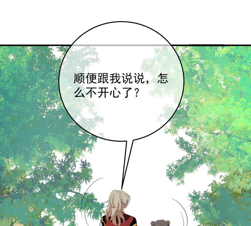 《世无良猫》漫画最新章节第167话 捕头缪琰免费下拉式在线观看章节第【16】张图片