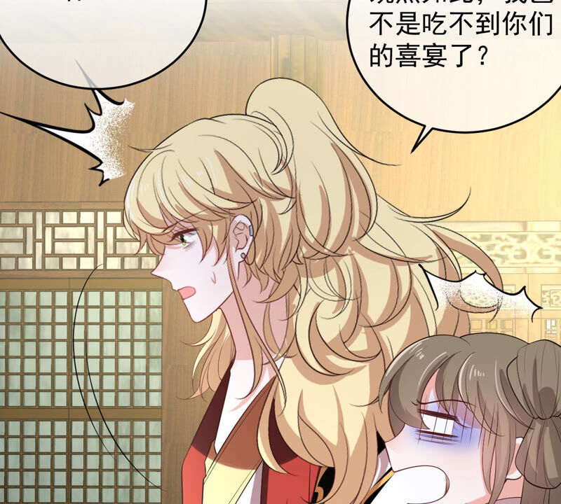 《世无良猫》漫画最新章节第167话 捕头缪琰免费下拉式在线观看章节第【21】张图片