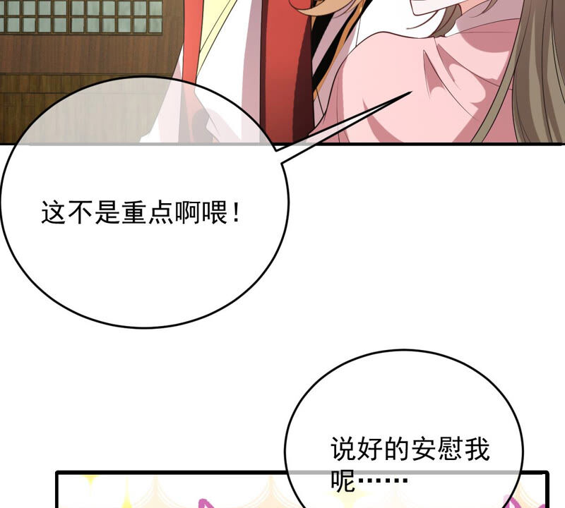 《世无良猫》漫画最新章节第167话 捕头缪琰免费下拉式在线观看章节第【22】张图片