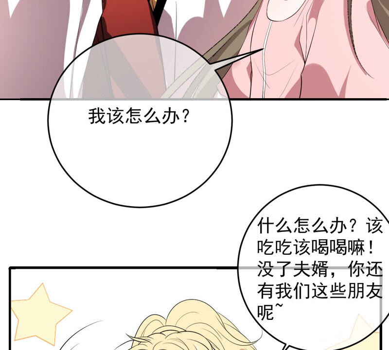 《世无良猫》漫画最新章节第167话 捕头缪琰免费下拉式在线观看章节第【25】张图片