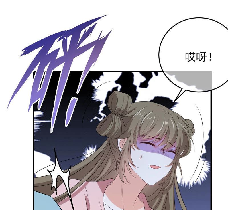 《世无良猫》漫画最新章节第167话 捕头缪琰免费下拉式在线观看章节第【38】张图片