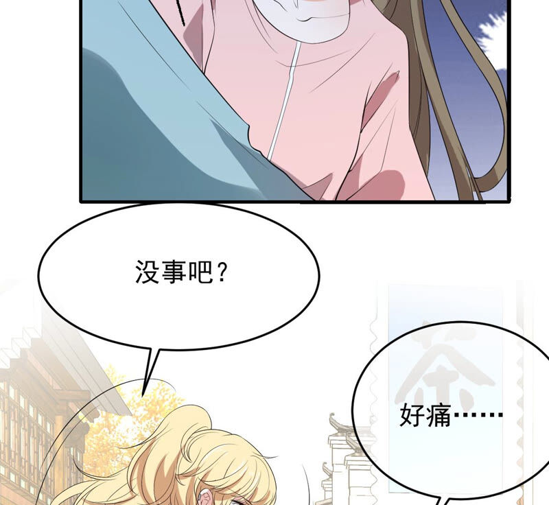 《世无良猫》漫画最新章节第167话 捕头缪琰免费下拉式在线观看章节第【39】张图片