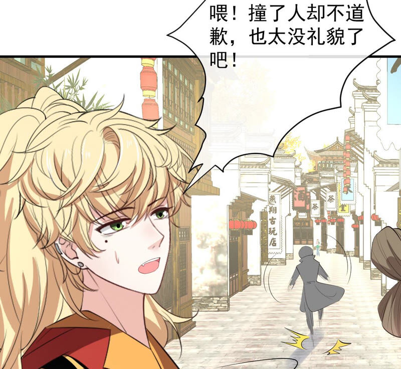 《世无良猫》漫画最新章节第167话 捕头缪琰免费下拉式在线观看章节第【41】张图片