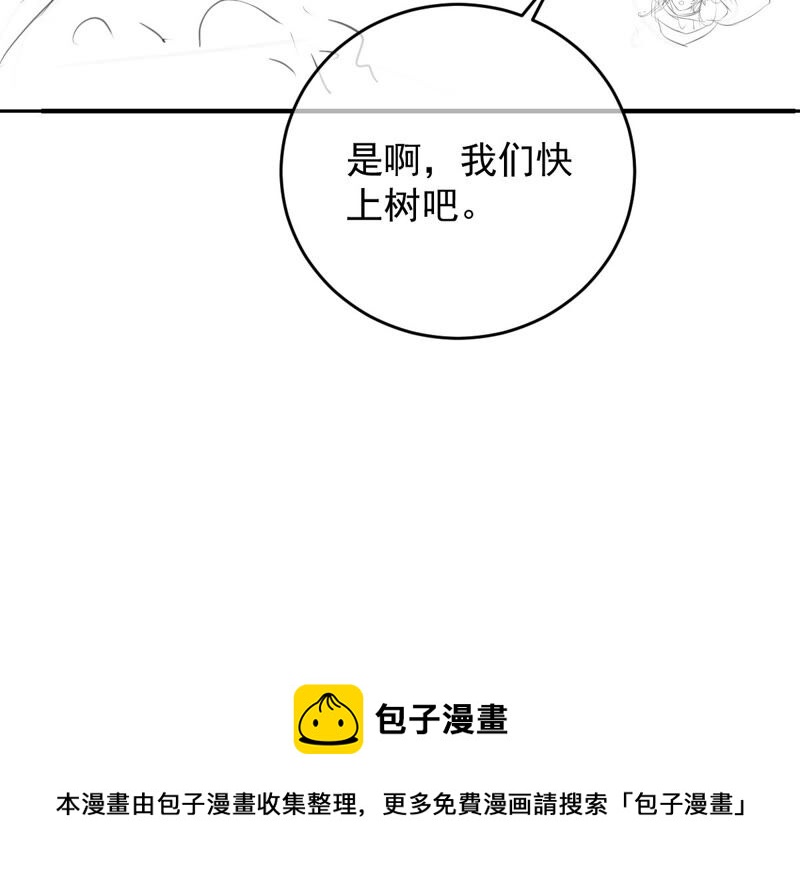 《世无良猫》漫画最新章节第167话 捕头缪琰免费下拉式在线观看章节第【55】张图片